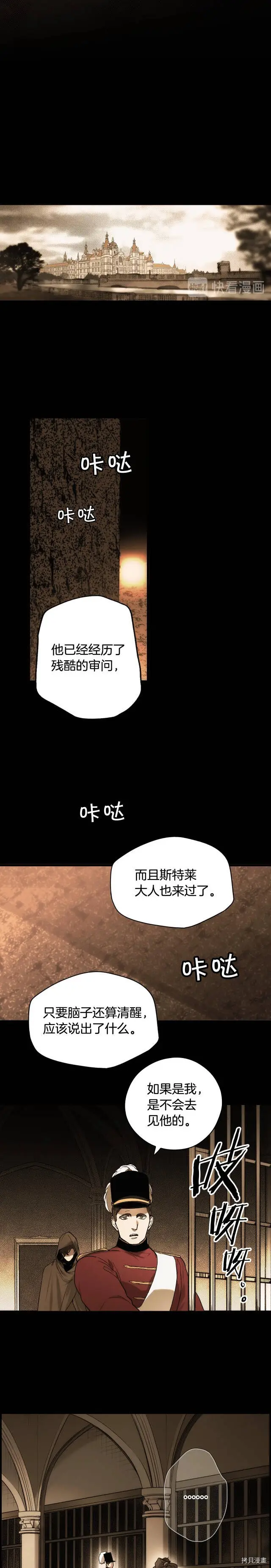 第61话21