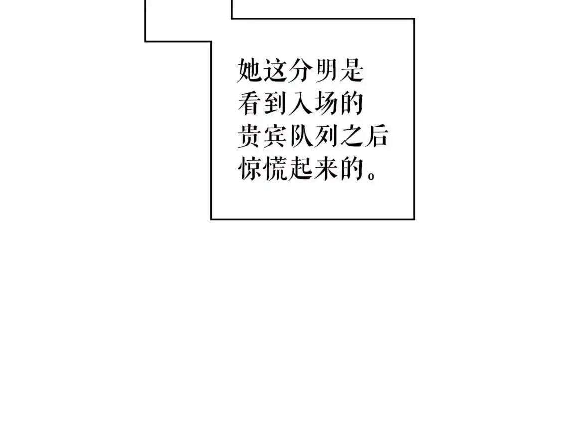 第78话 姐姐36