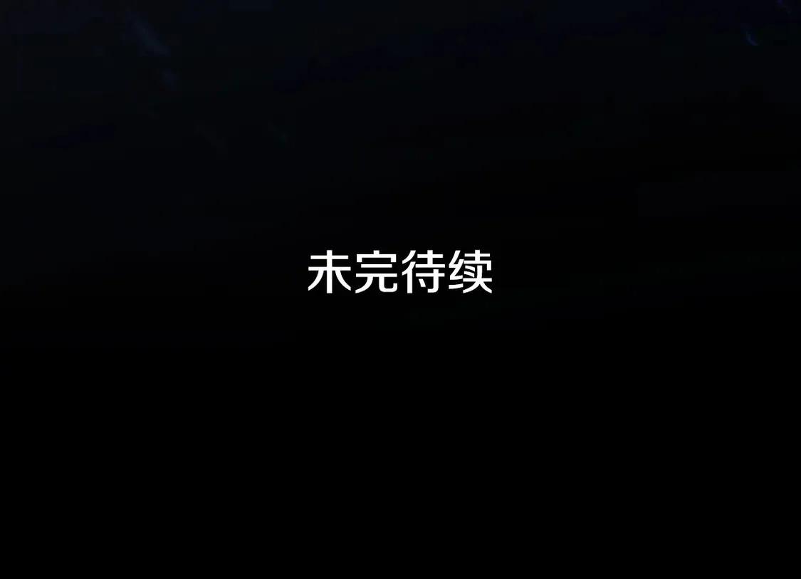 第131话 渺小361
