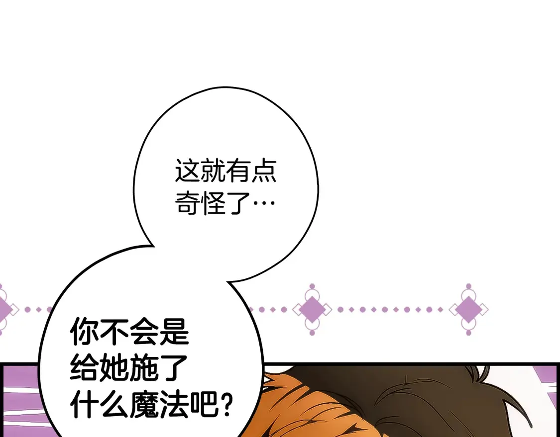 第127话 不够坦诚169