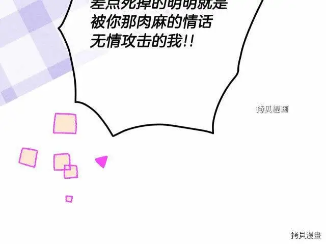 第68话42