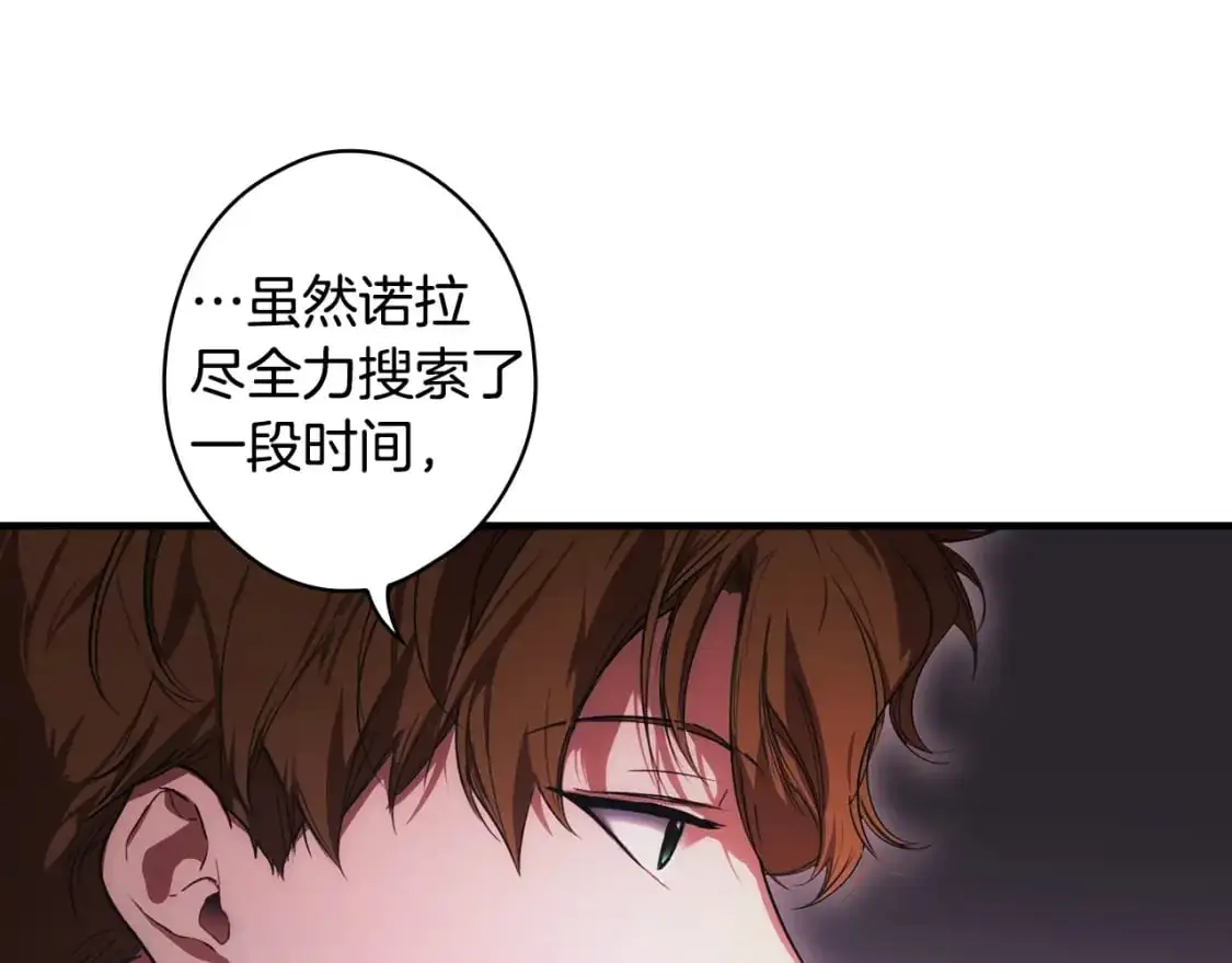 第108话 求原谅51