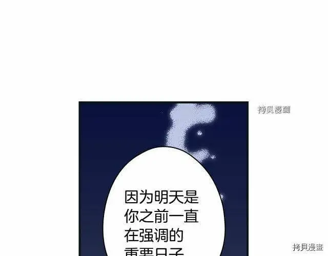第71话85