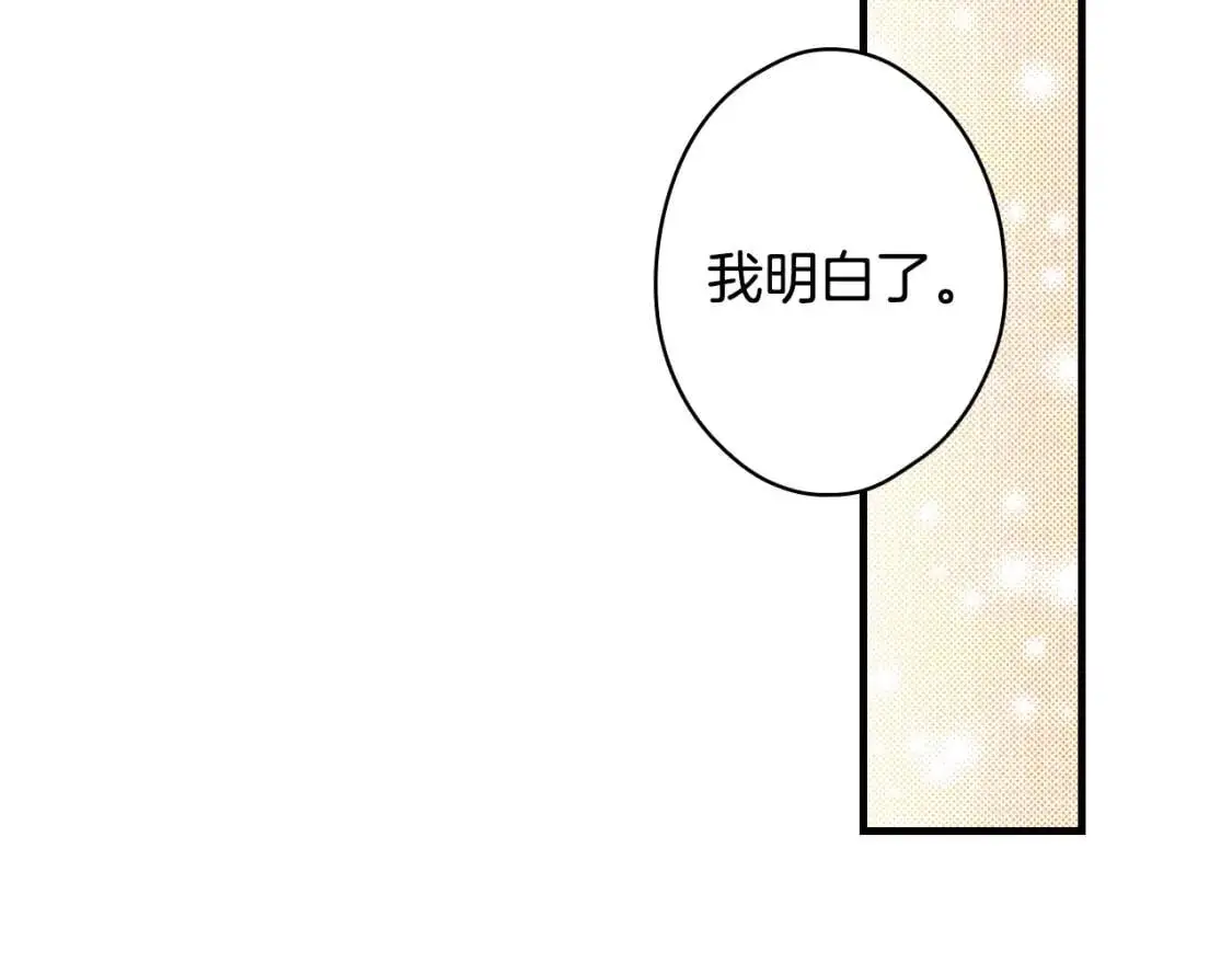 第79话 情人180