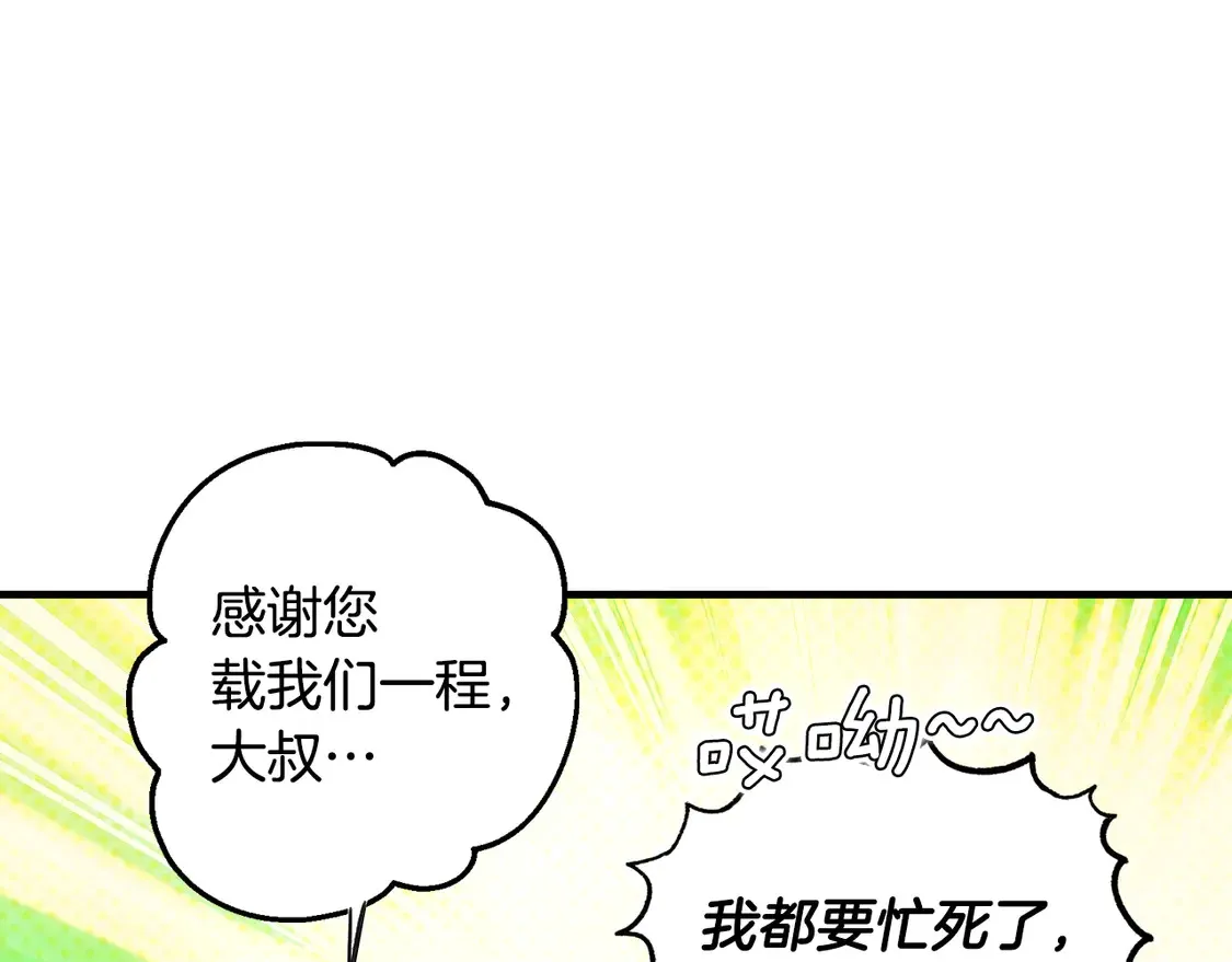 第129话 珍贵的礼物79
