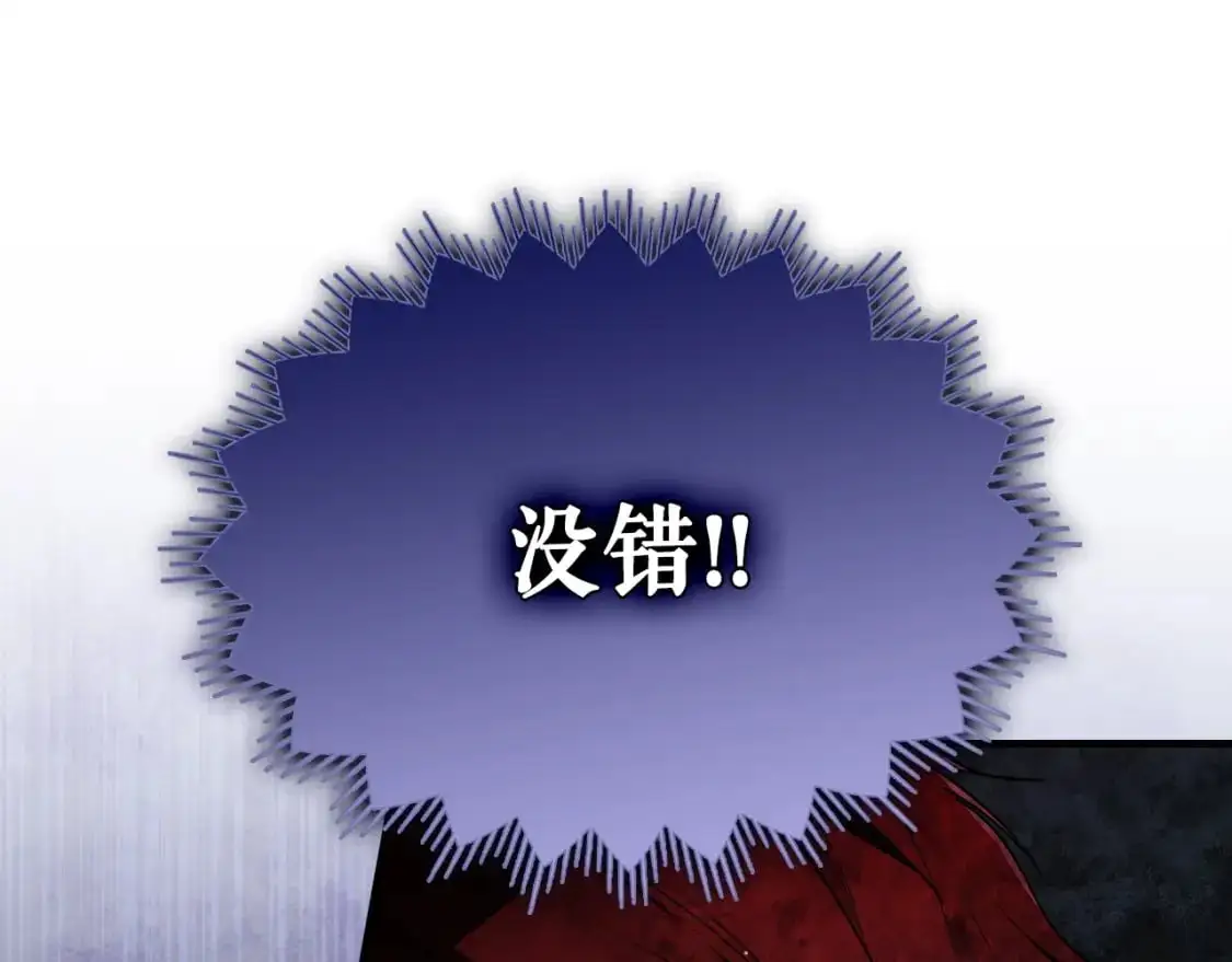第110话 放纵47