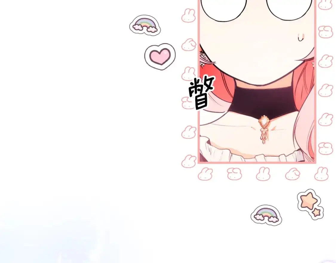 第108话 求原谅116