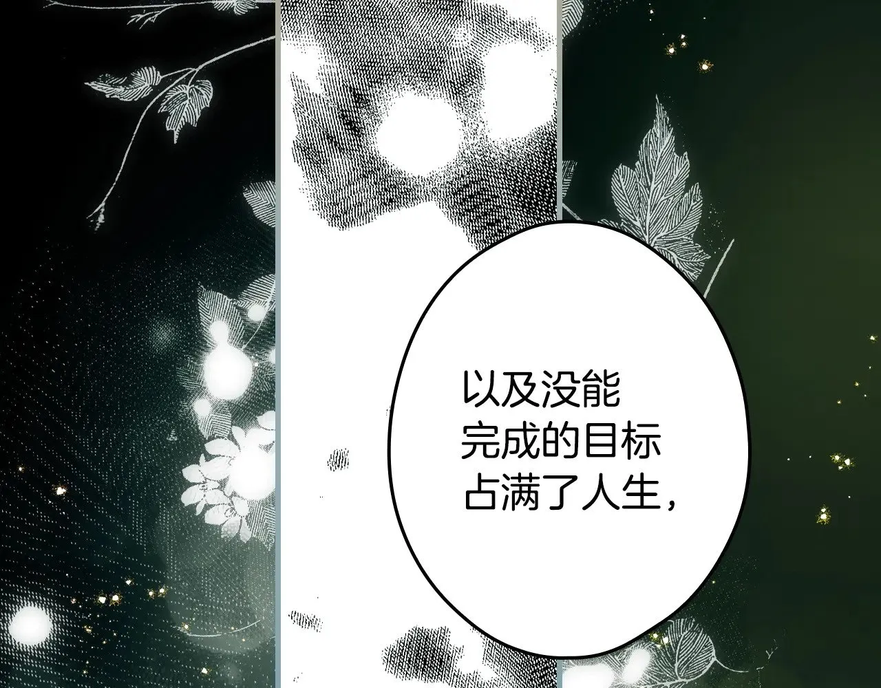 第133话 审判前夕280
