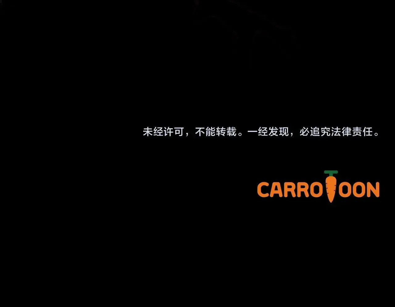 第134话下 完美的存在352
