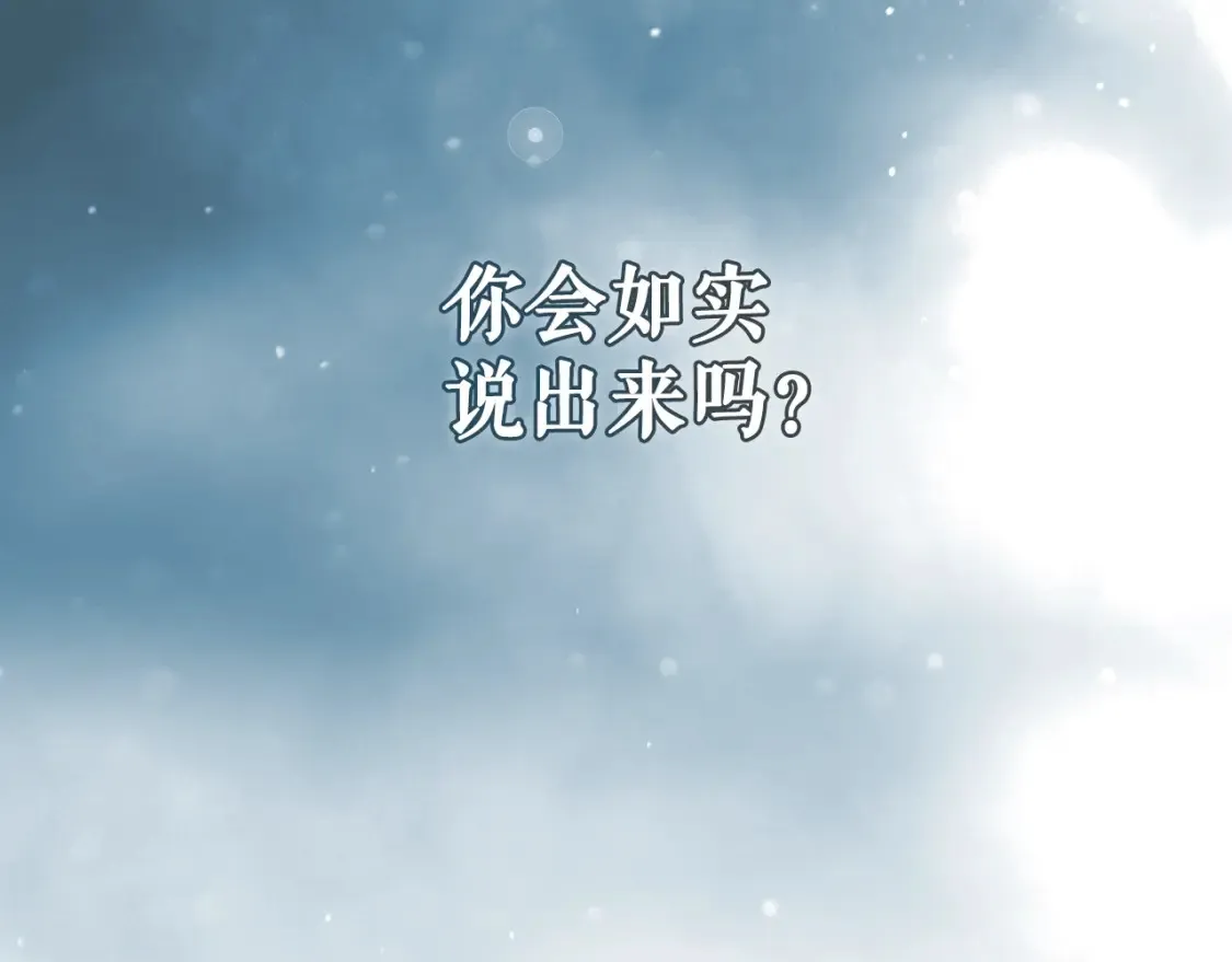 第122话 懦弱的我164