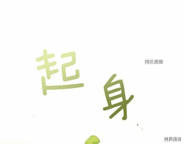 第69话8
