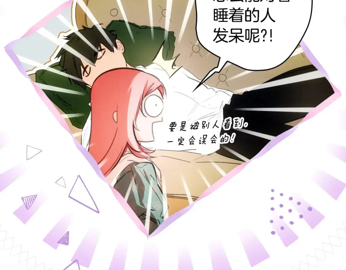 第107话 想入非非111