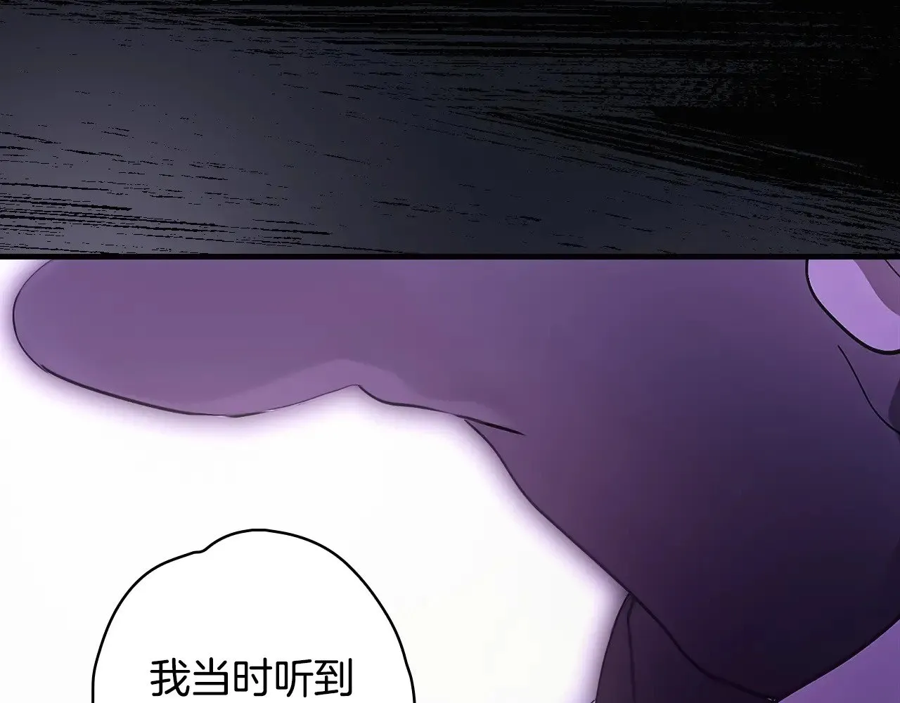 第134.1话 无言的玫瑰120