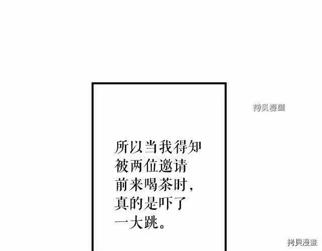 第67话29