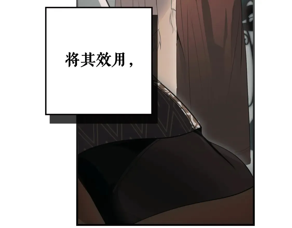 第123话 苏丽的计划185