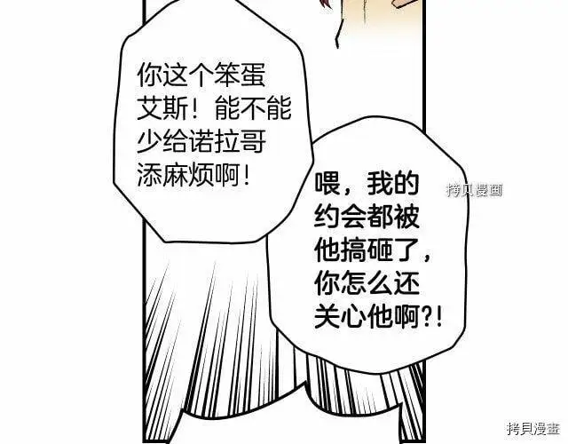 第66话173