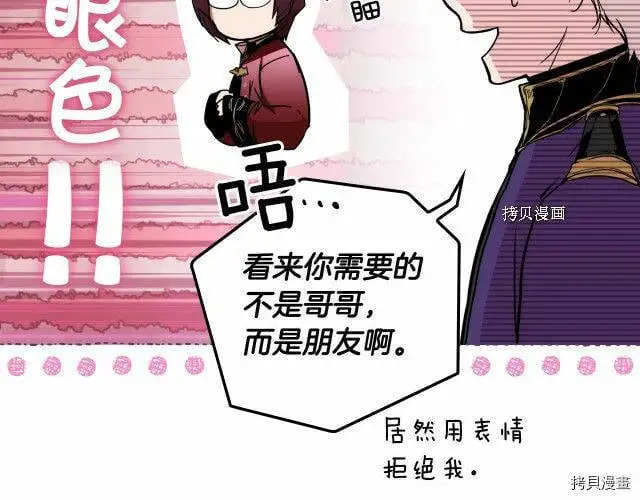 第76话150