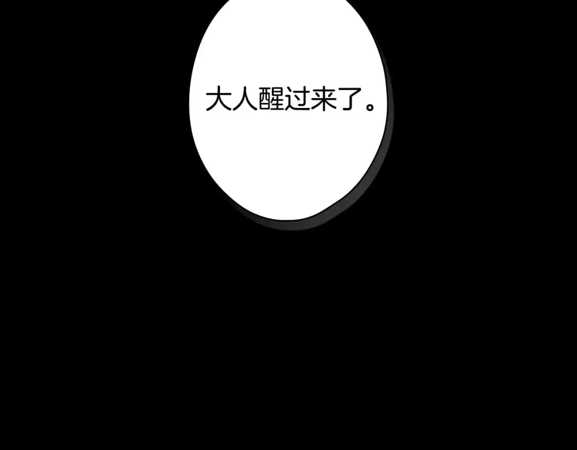 第97话 这次，不再犹豫28