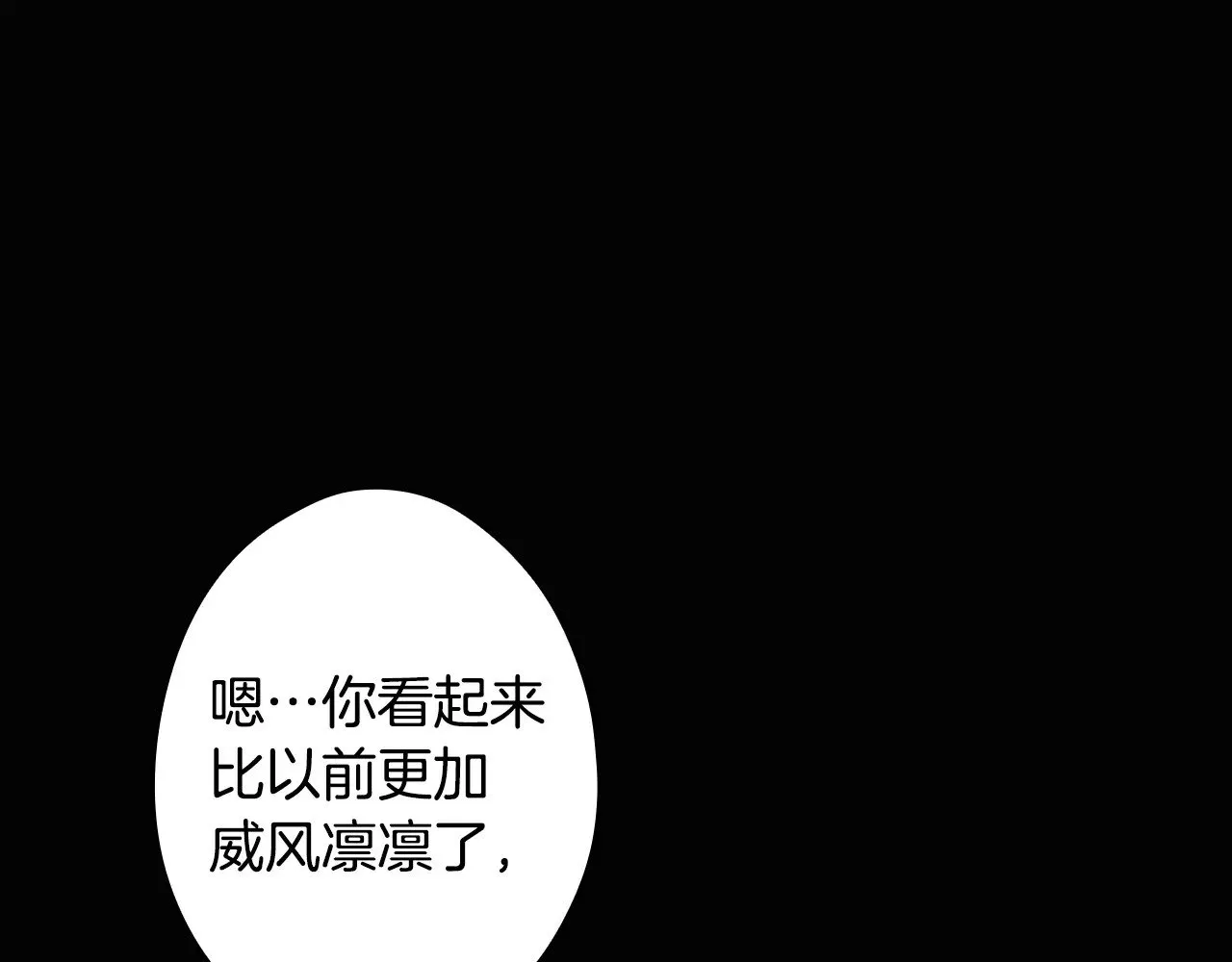 第134.1话 无言的玫瑰81