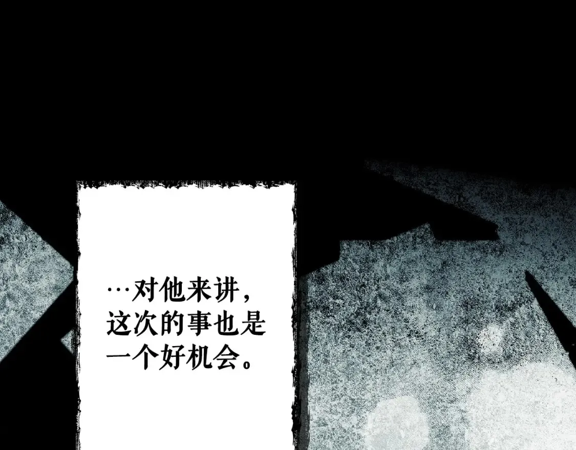 第125话 姐姐，你很紧张吗？22
