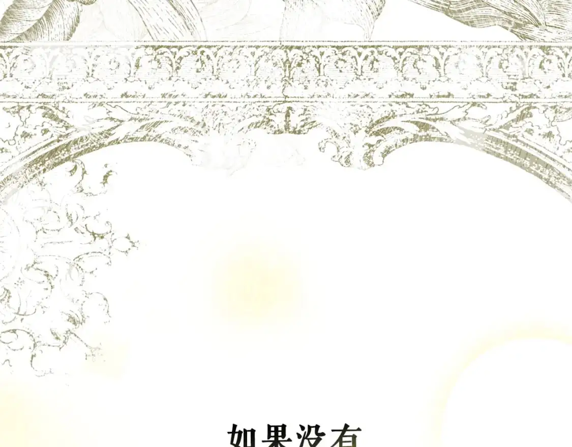 第107话 想入非非89