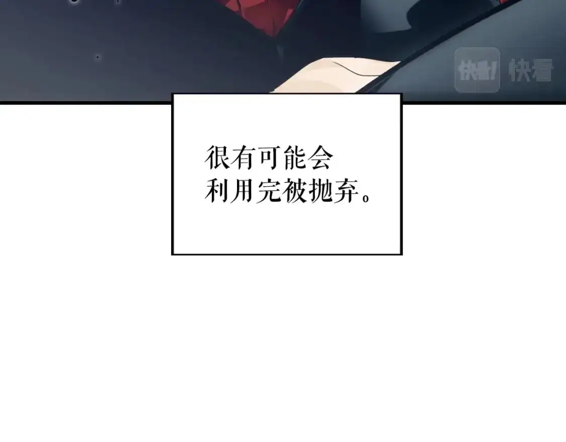 第97话 这次，不再犹豫176