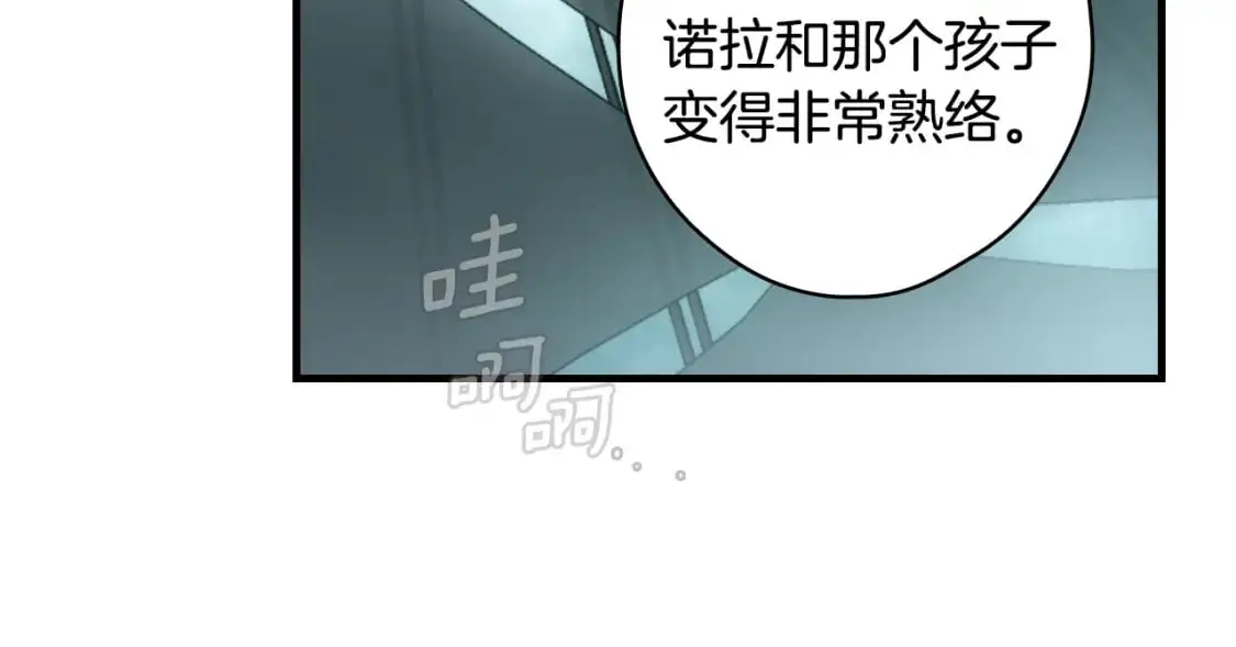 第110话 放纵187