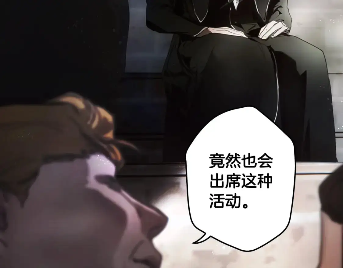 第109话 陷阱，以爱为名93