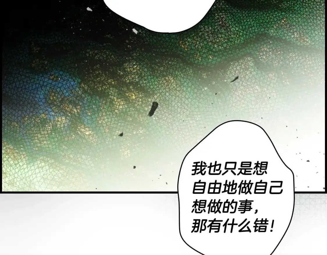 第88话 被放弃的孩子171