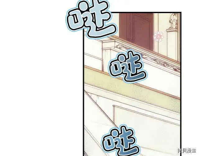 第73话3