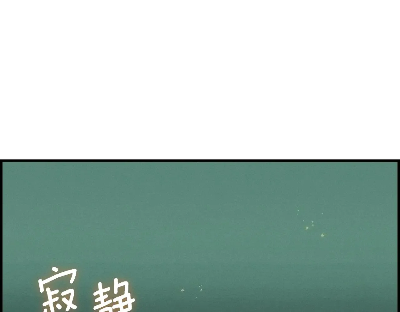 第133话 审判前夕100
