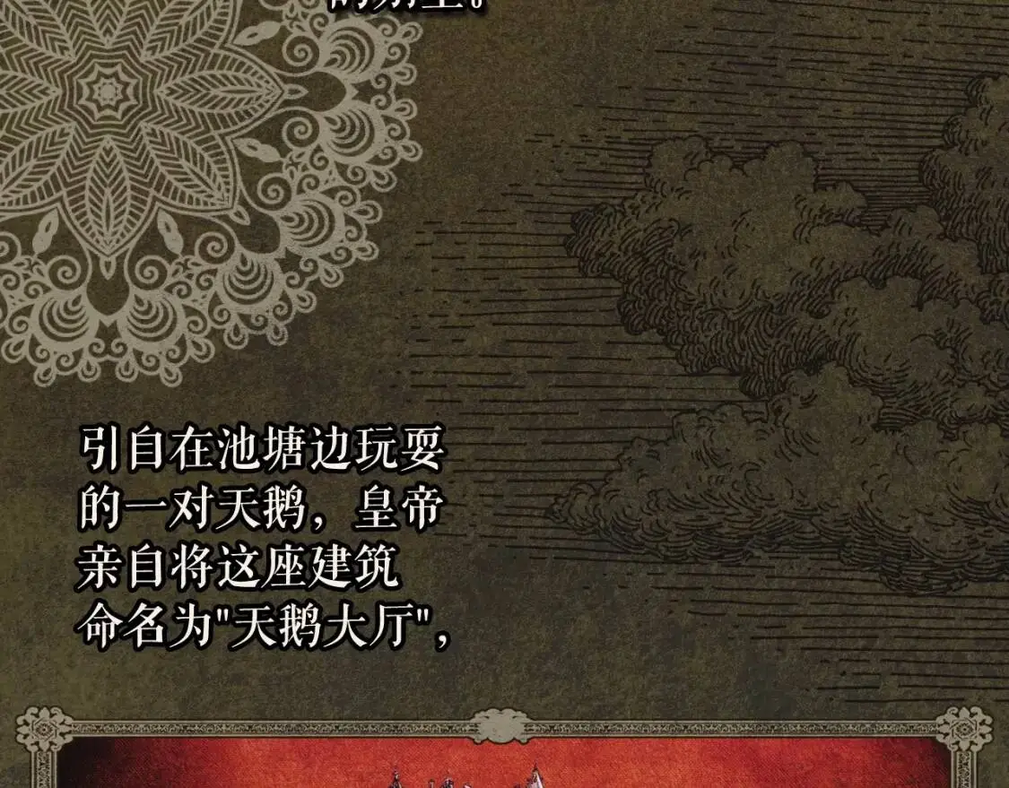 第86话 不明其意153