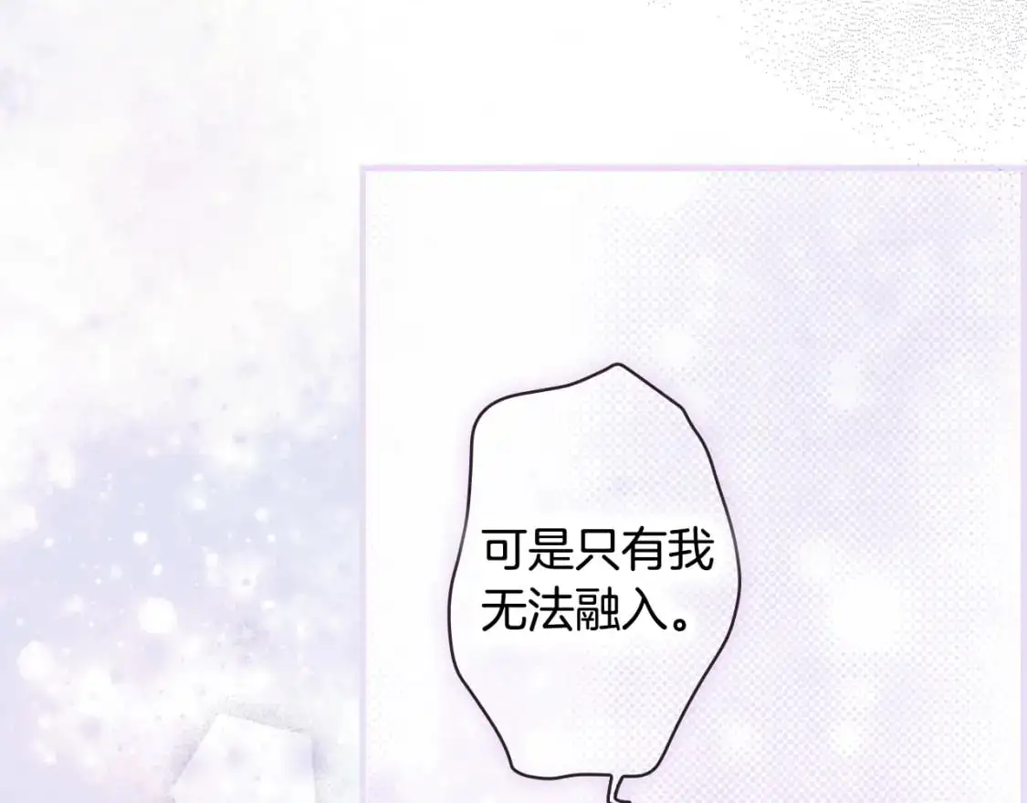 第100话 从天而降121