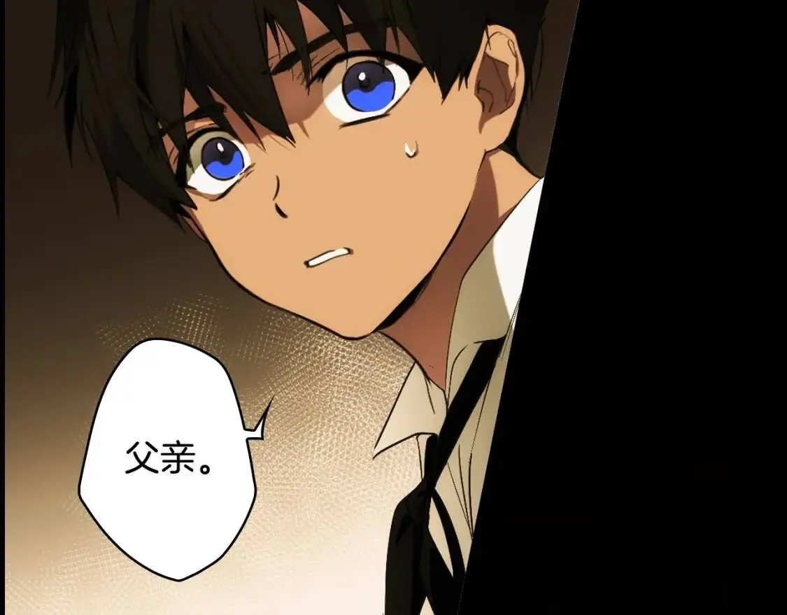 第77话 真实之上是…？73