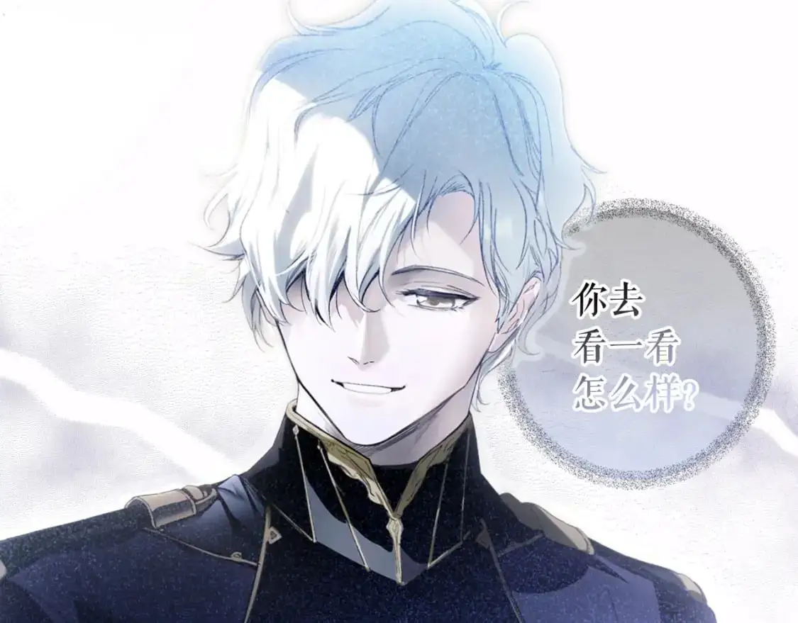 第101话 舒展筋骨115