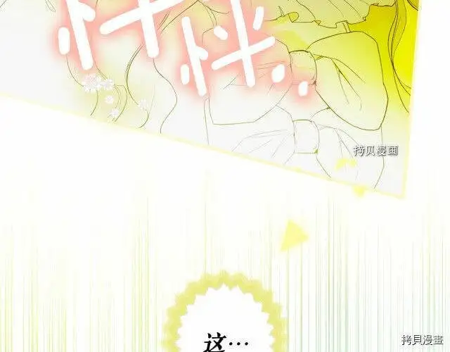 第74话3