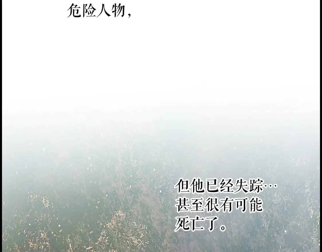 第123话 苏丽的计划99