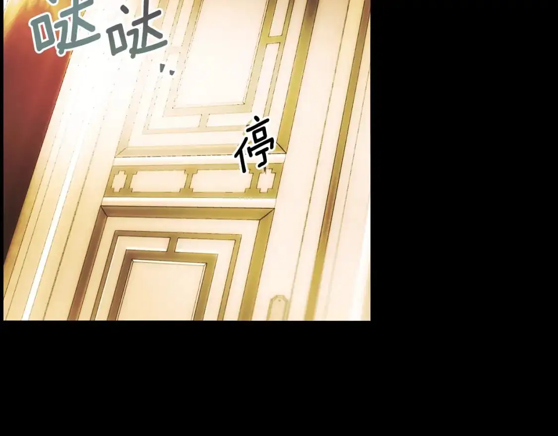 第94话 没有来处的宝石盒113