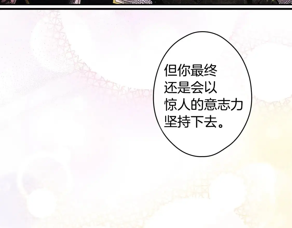 第108话 求原谅195