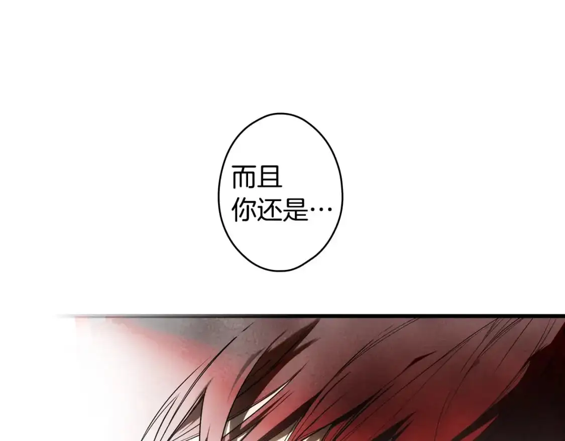 第88话 被放弃的孩子149