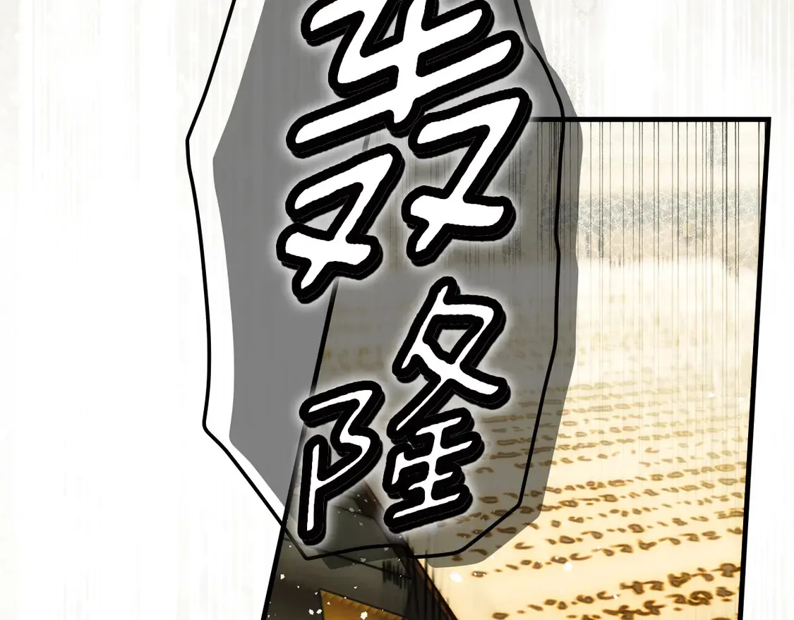 第130话 神圣审判25