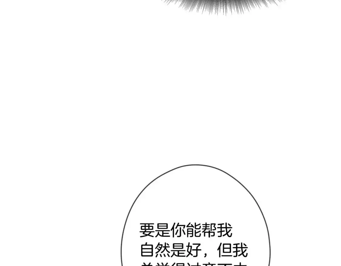 第79话 情人192