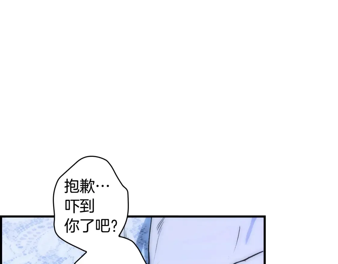 第122话 懦弱的我25