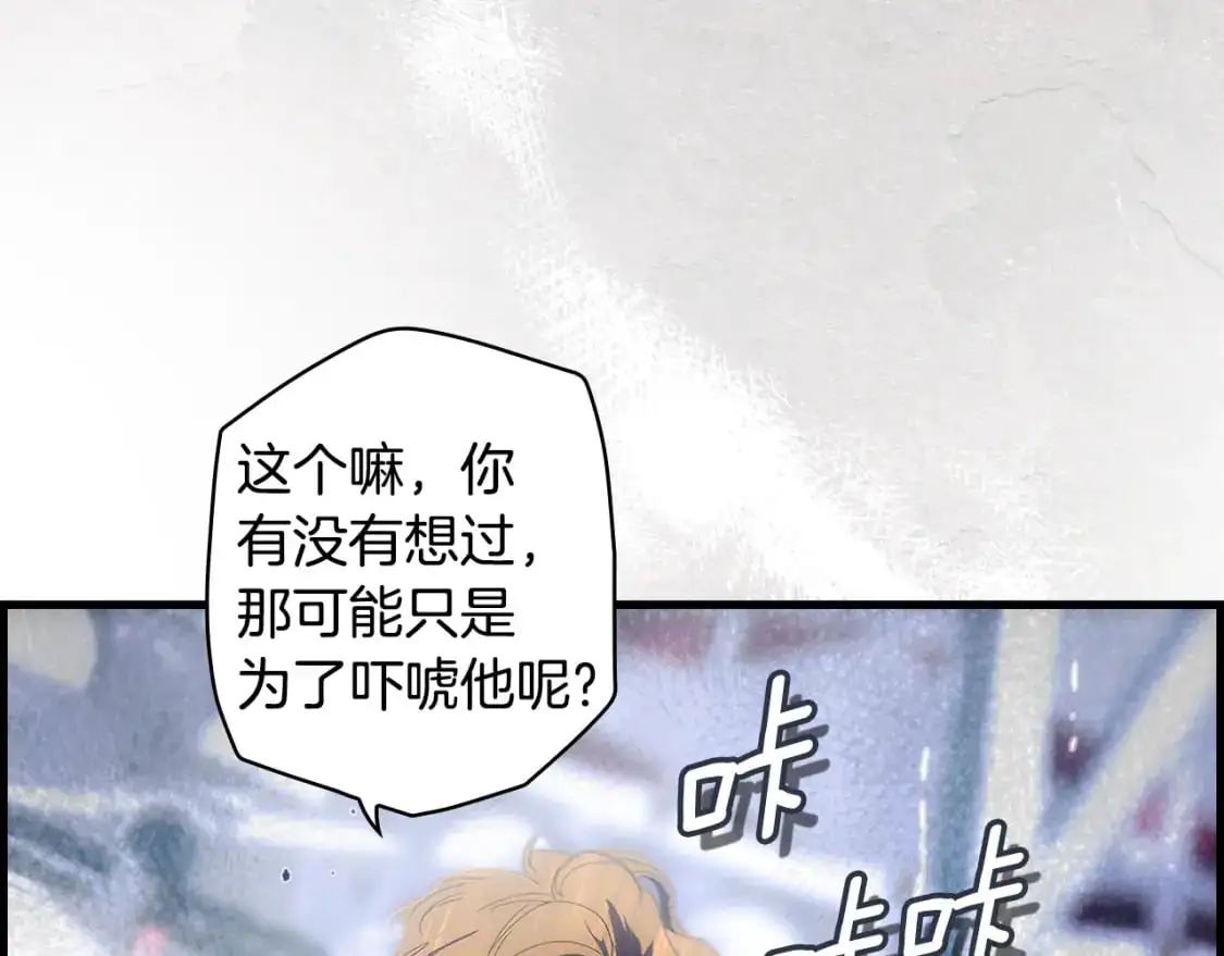 第113话 你的真心159