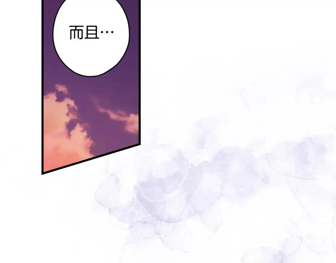 第83话 人偶戏100