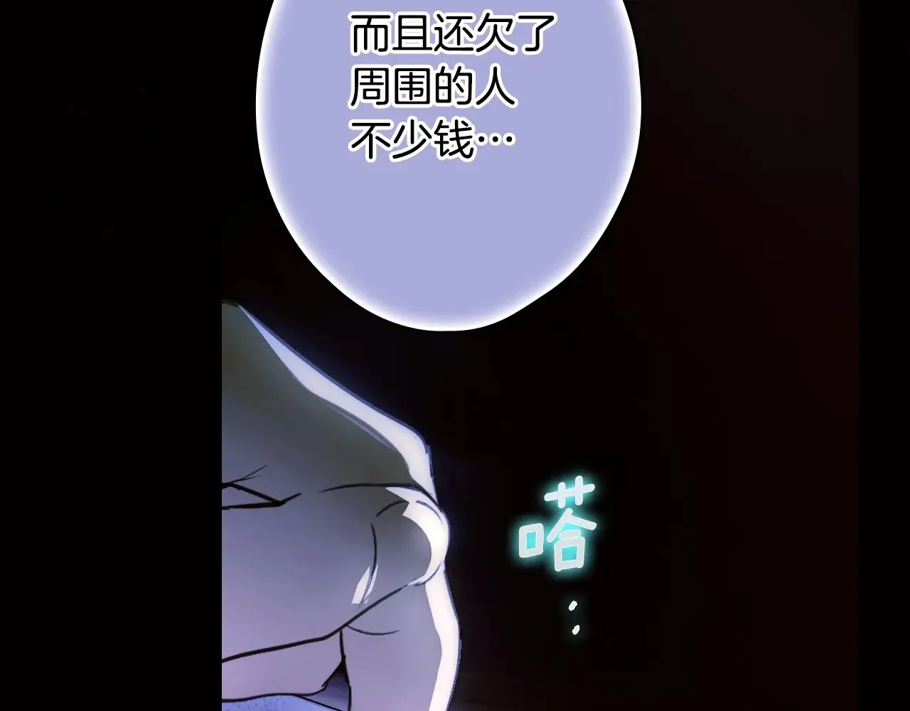 第134话下 完美的存在227