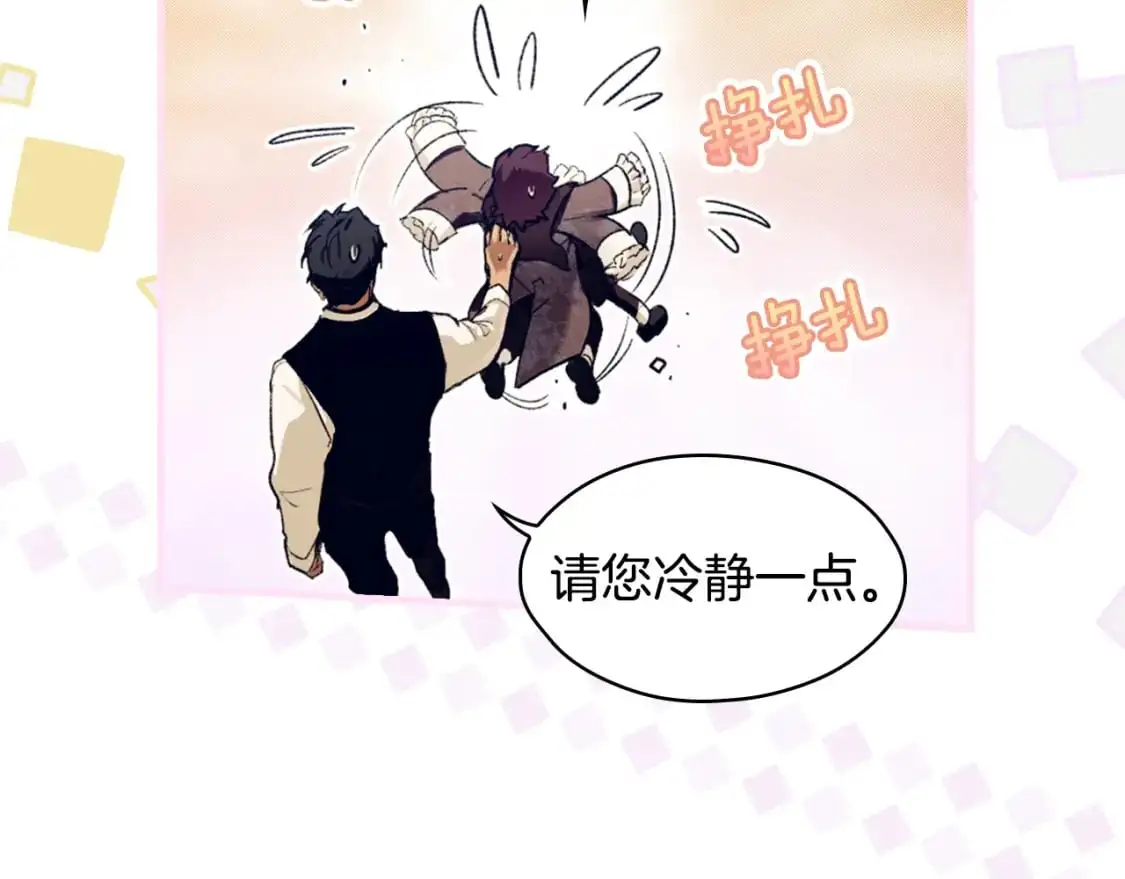 第100话 从天而降189
