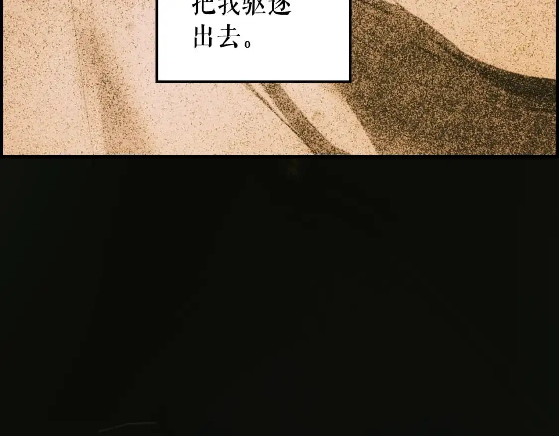 第106话 我的信徒180