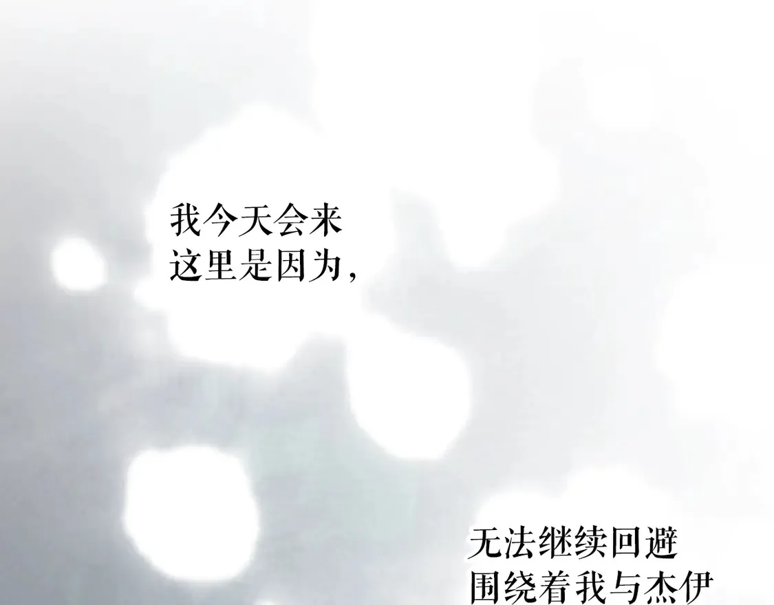 第130话 神圣审判75