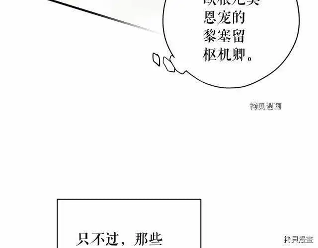 第68话114